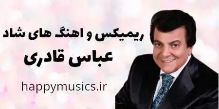 Happy Music Abbas%E2%88%92Ghaderi
